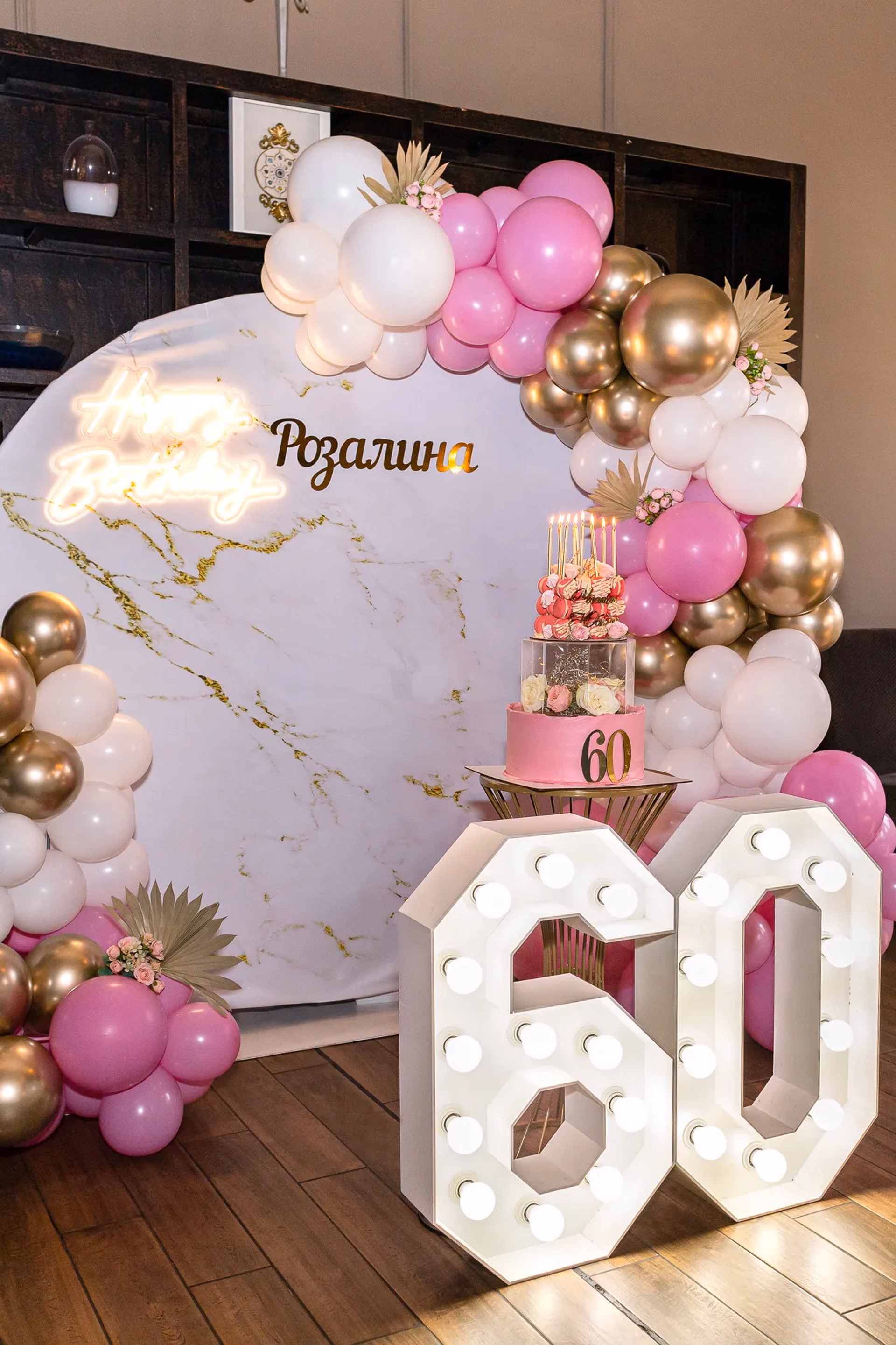 Image from Юбилей album