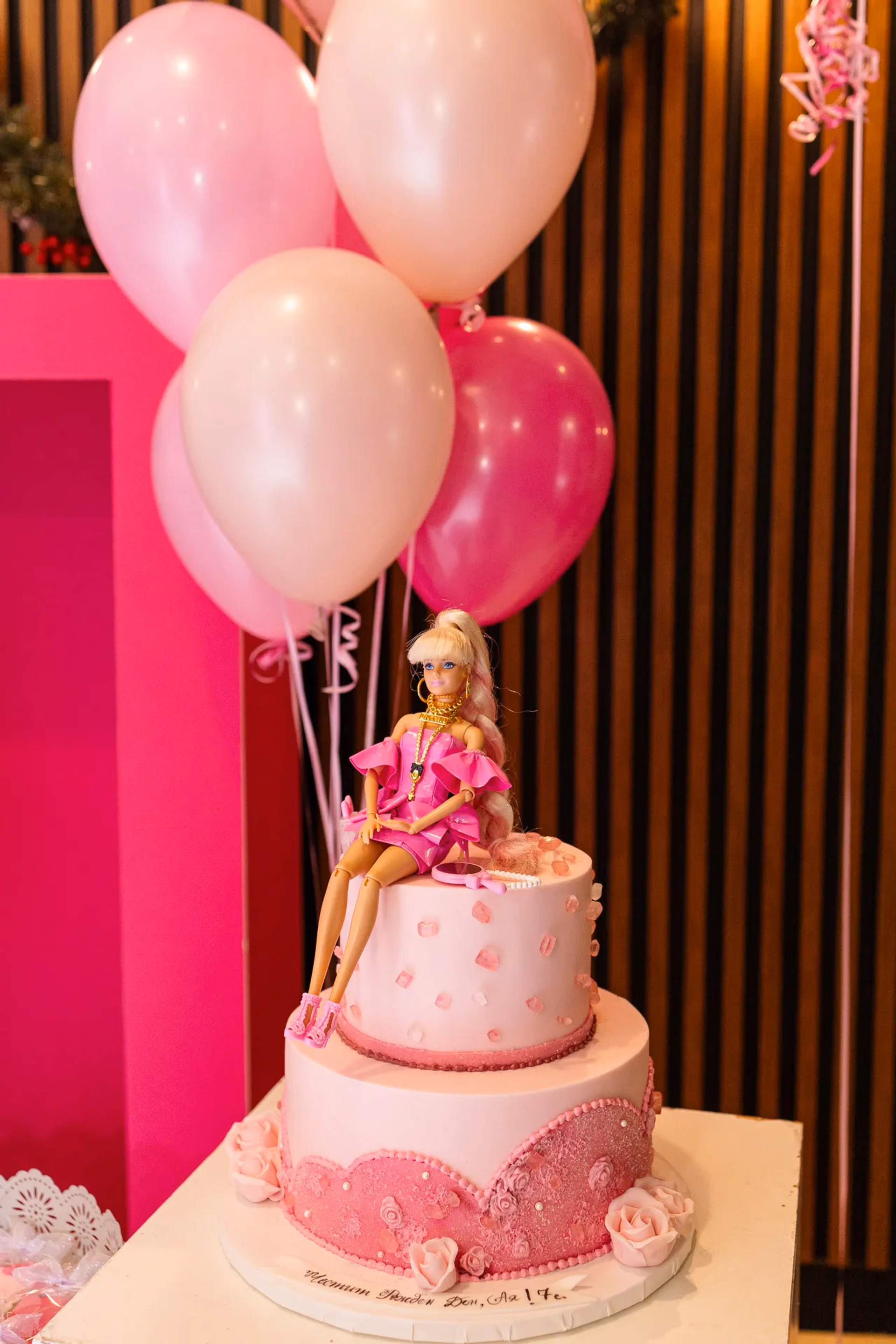 Image from Детски рожден ден album