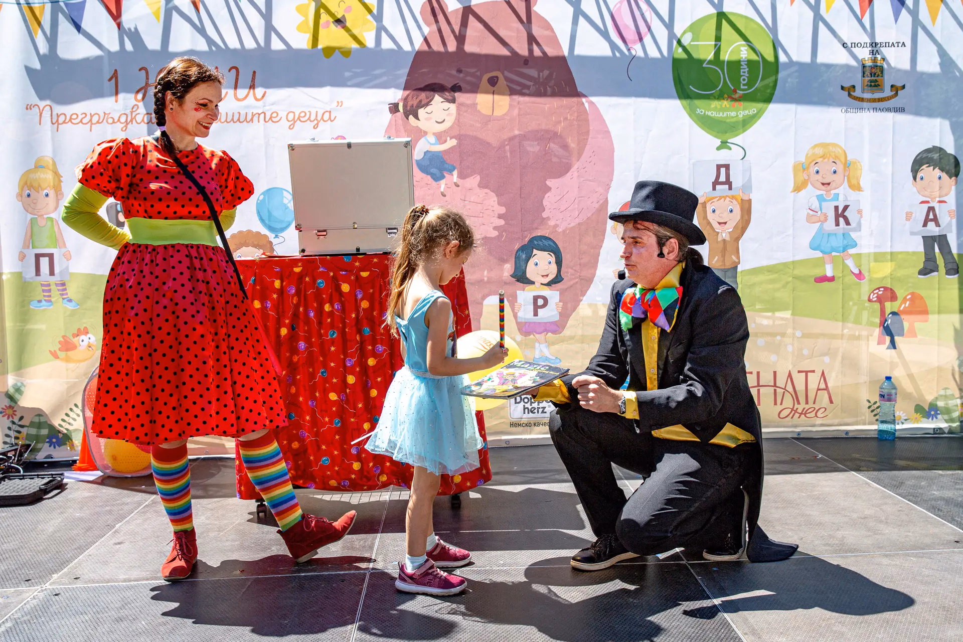 Image from Спортни състезания album