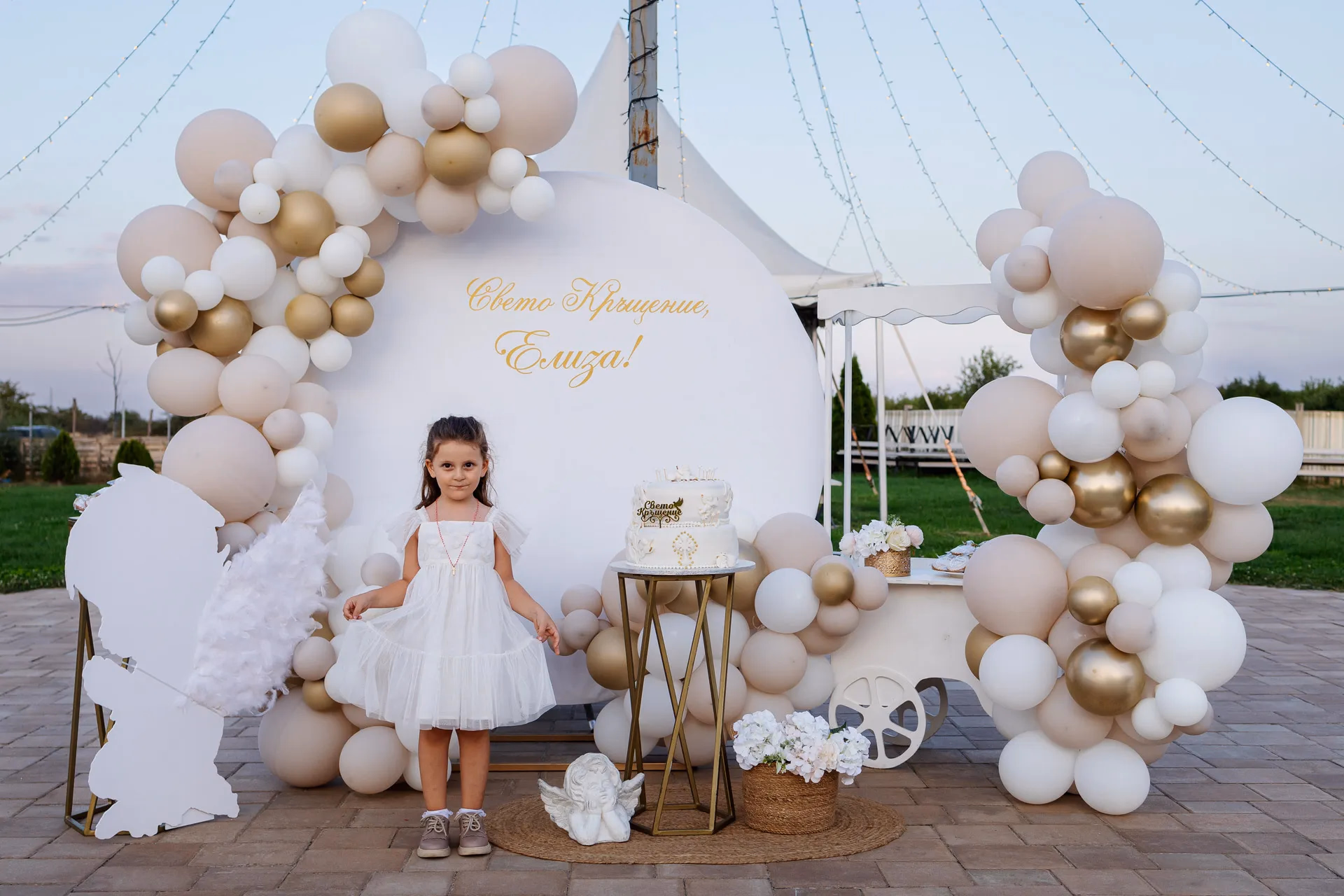 Image from Свето кръщение album