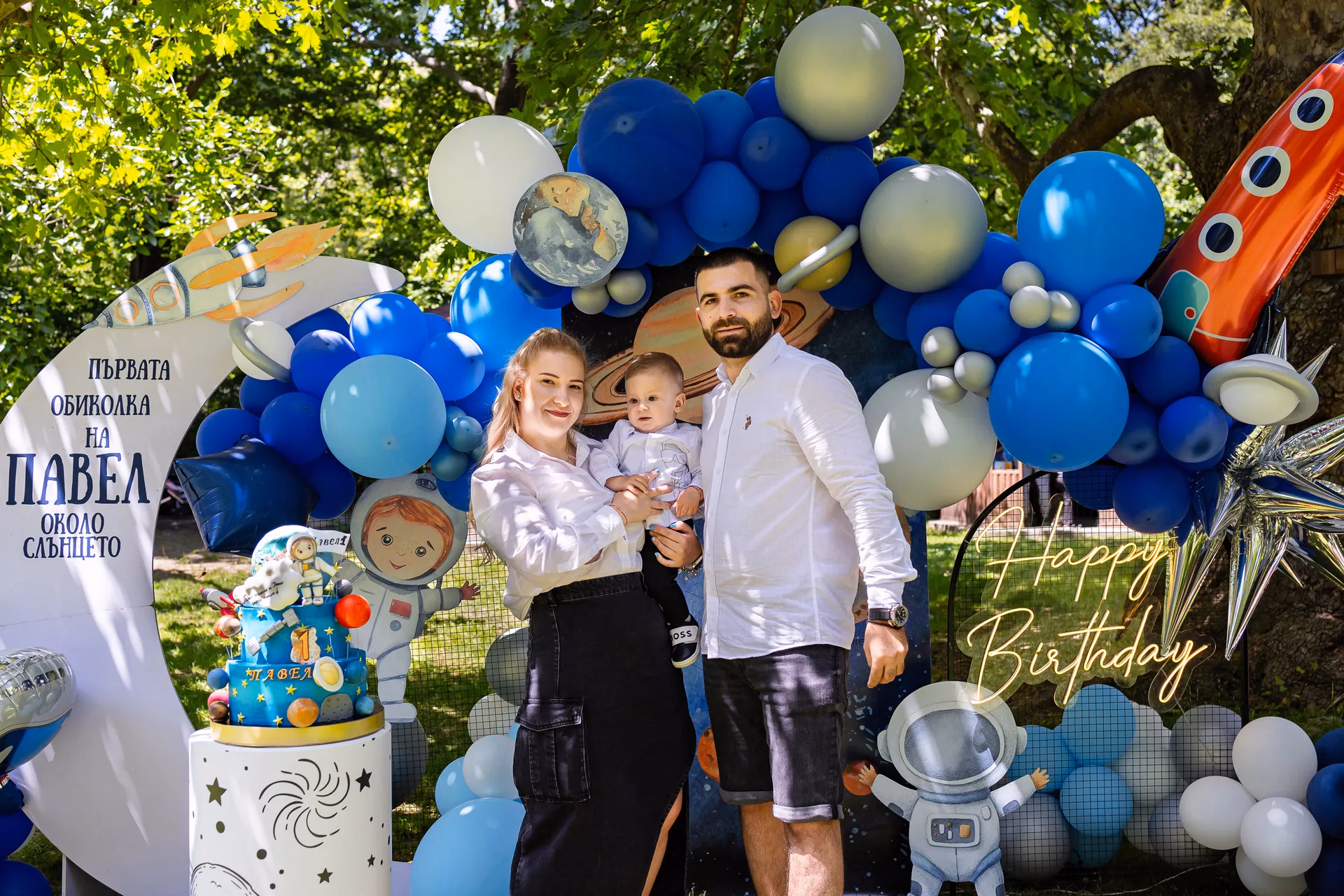 Image from Детски рожден ден album