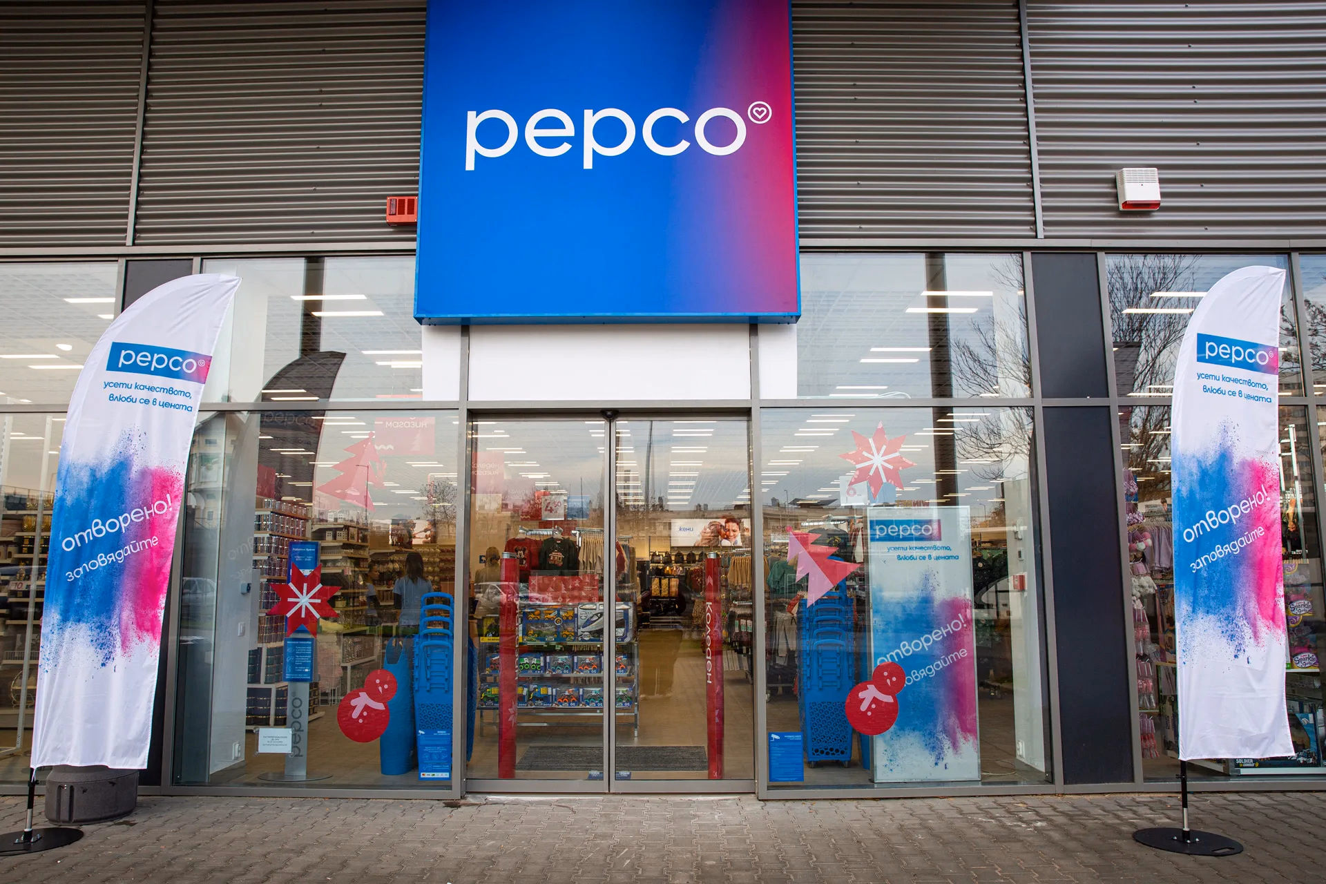 Image from Бизнес събитие album